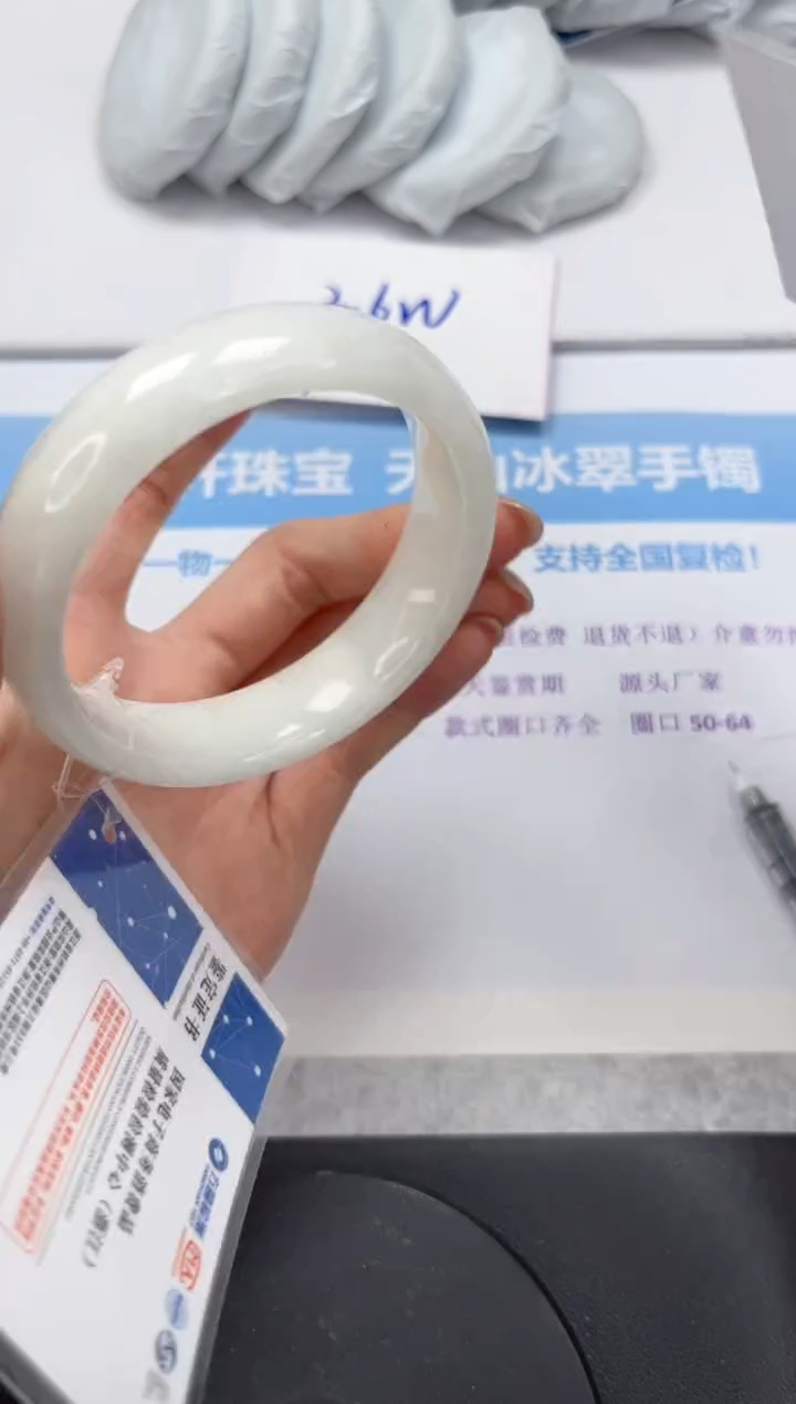 和田玉手镯未镶嵌V372-59.2