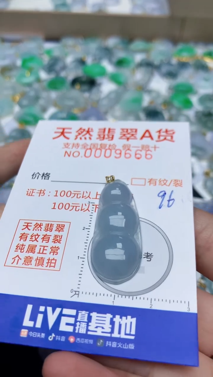 【闪购商品】翡翠颈饰18K金镶嵌天然翡翠A货
