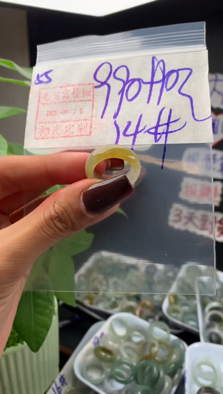 【闪购商品】定制翡翠未镶嵌55戒圈14*1000元毛货需精抛光
