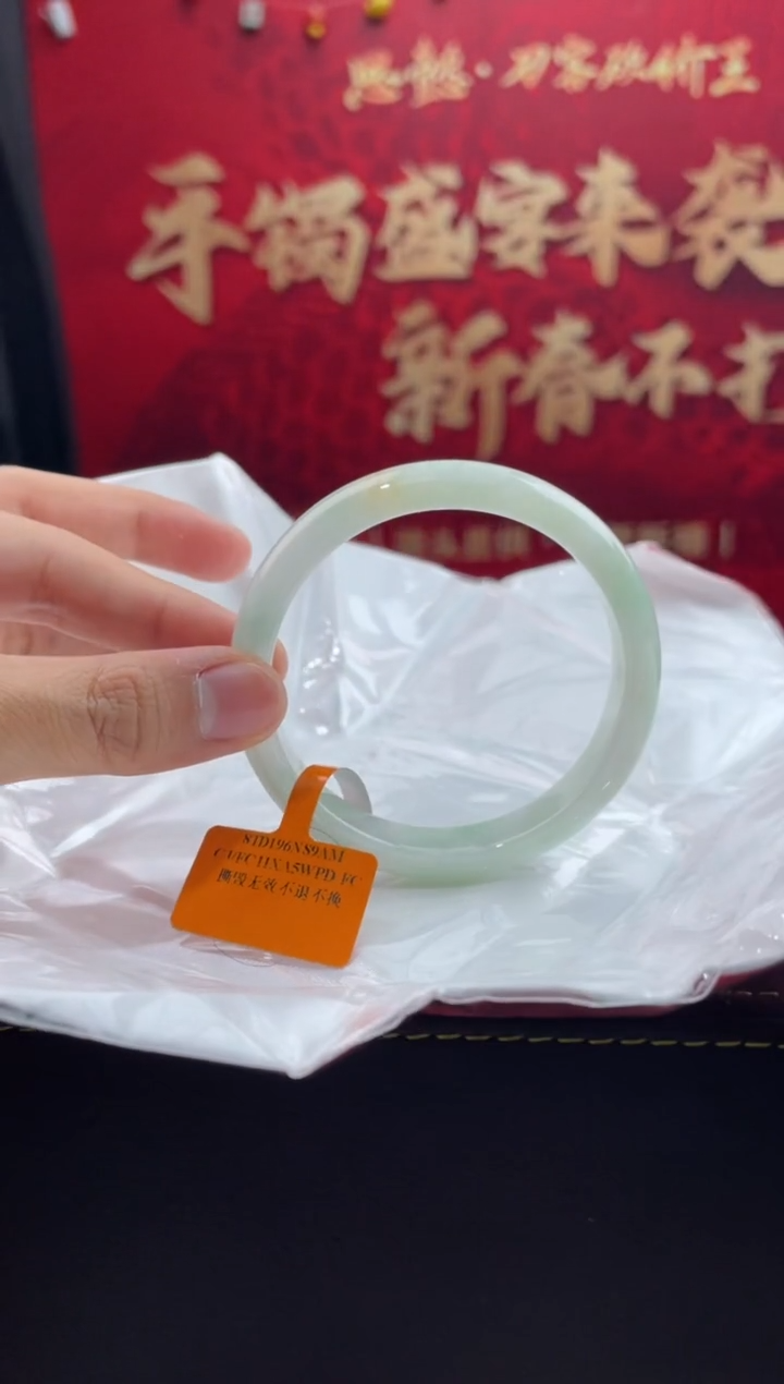 【闪购商品】翡翠手镯未镶嵌15翡翠手镯（微瑕）