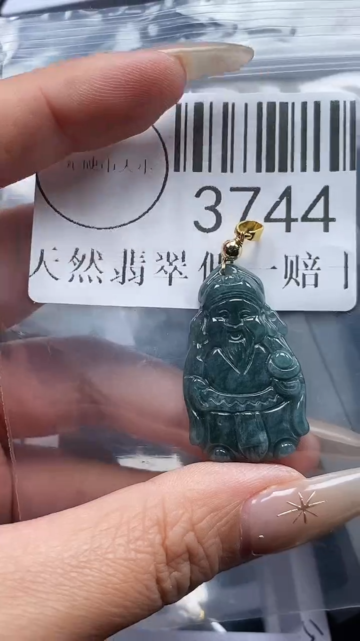 颈饰未镶嵌翡翠3744