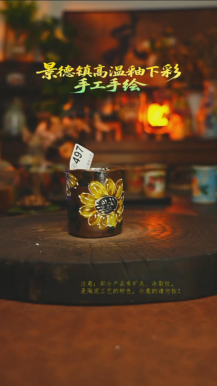 素简暖陶集手作497
