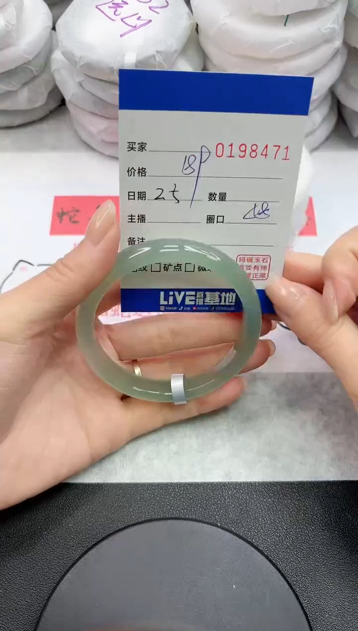 【闪购商品】玛瑙/玉髓手镯未镶嵌8471