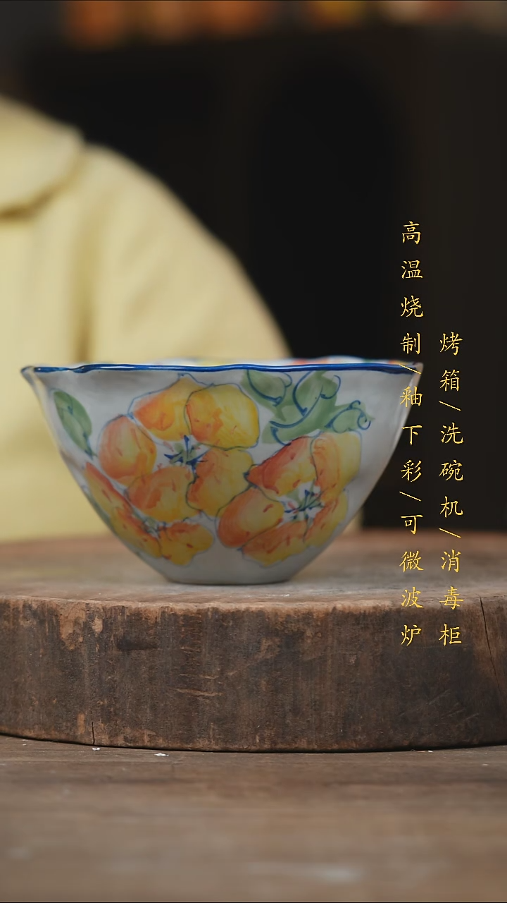 瓷片景德镇高温釉下彩（食品级）