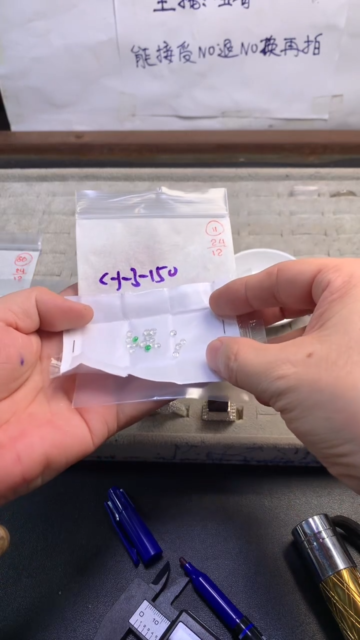 未镶嵌定制翡翠11