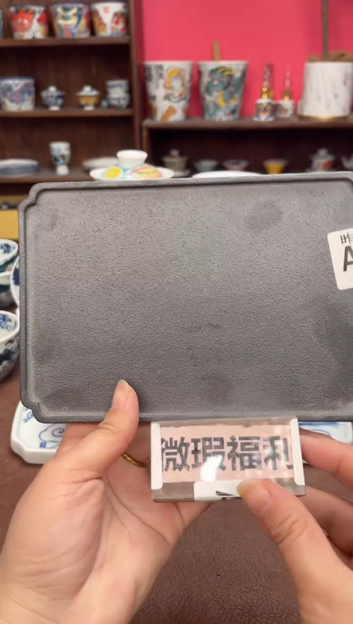 【闪购商品】微瑕福利价        壶承（973）