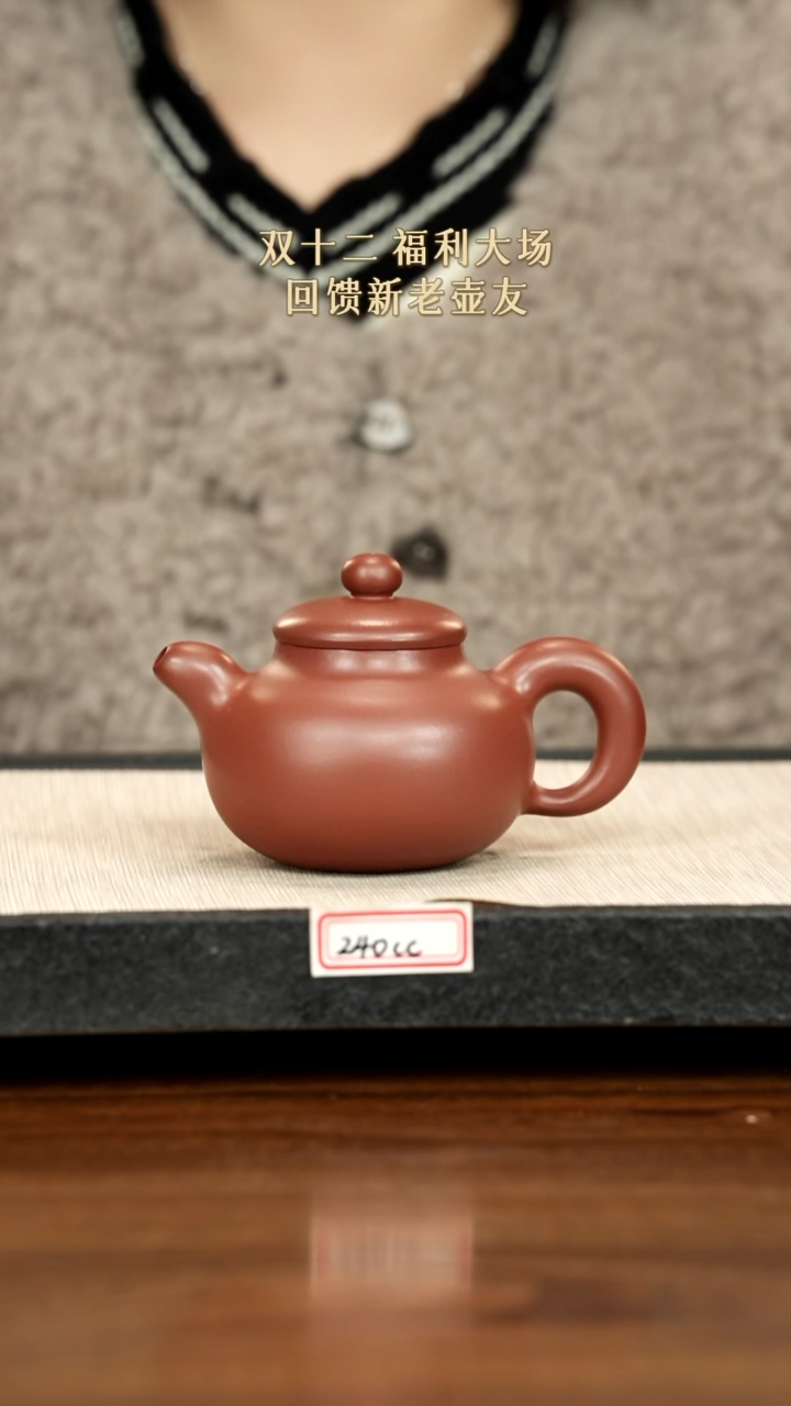 茶壶紫砂用****9紫砂紫砂紫砂
