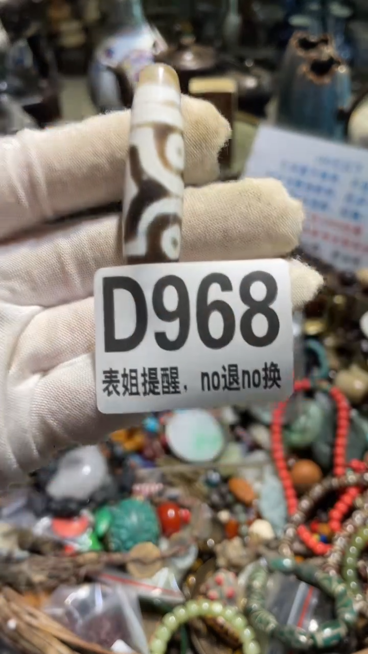 陶瓷禅****弥表姐直播所见所得