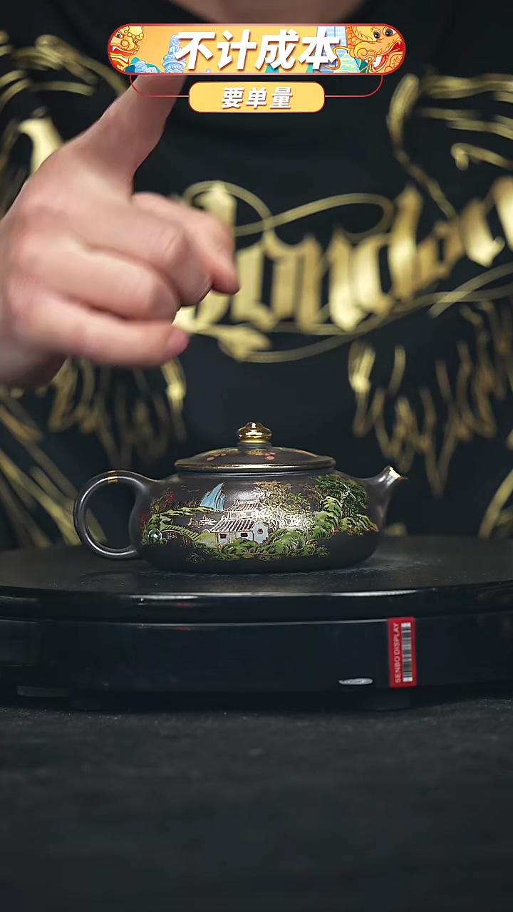 【闪购商品】宜兴原矿高端紫砂