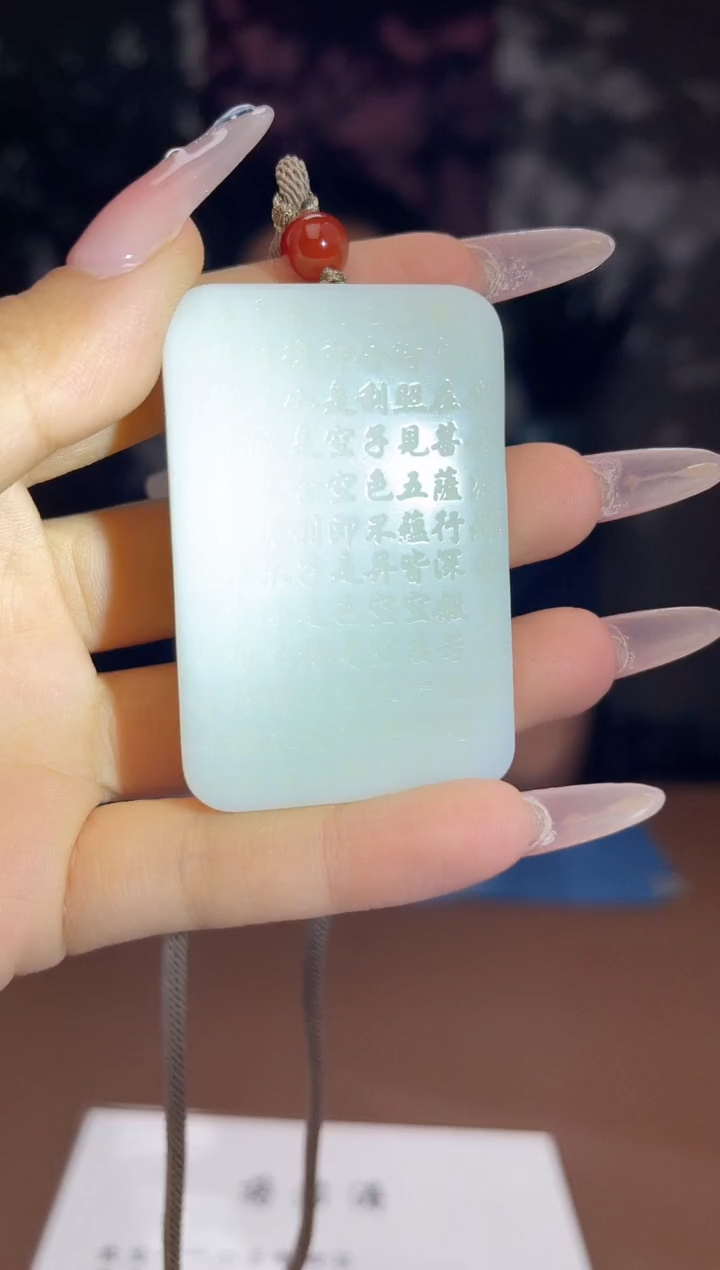 和田玉未镶嵌颈饰A249