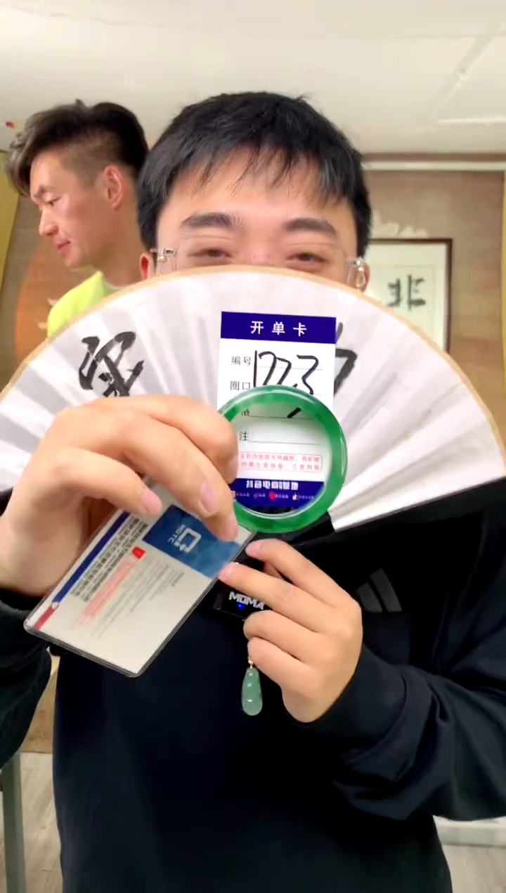 【闪购商品】石英质玉手镯未镶嵌花羽遇工厂 序号24
