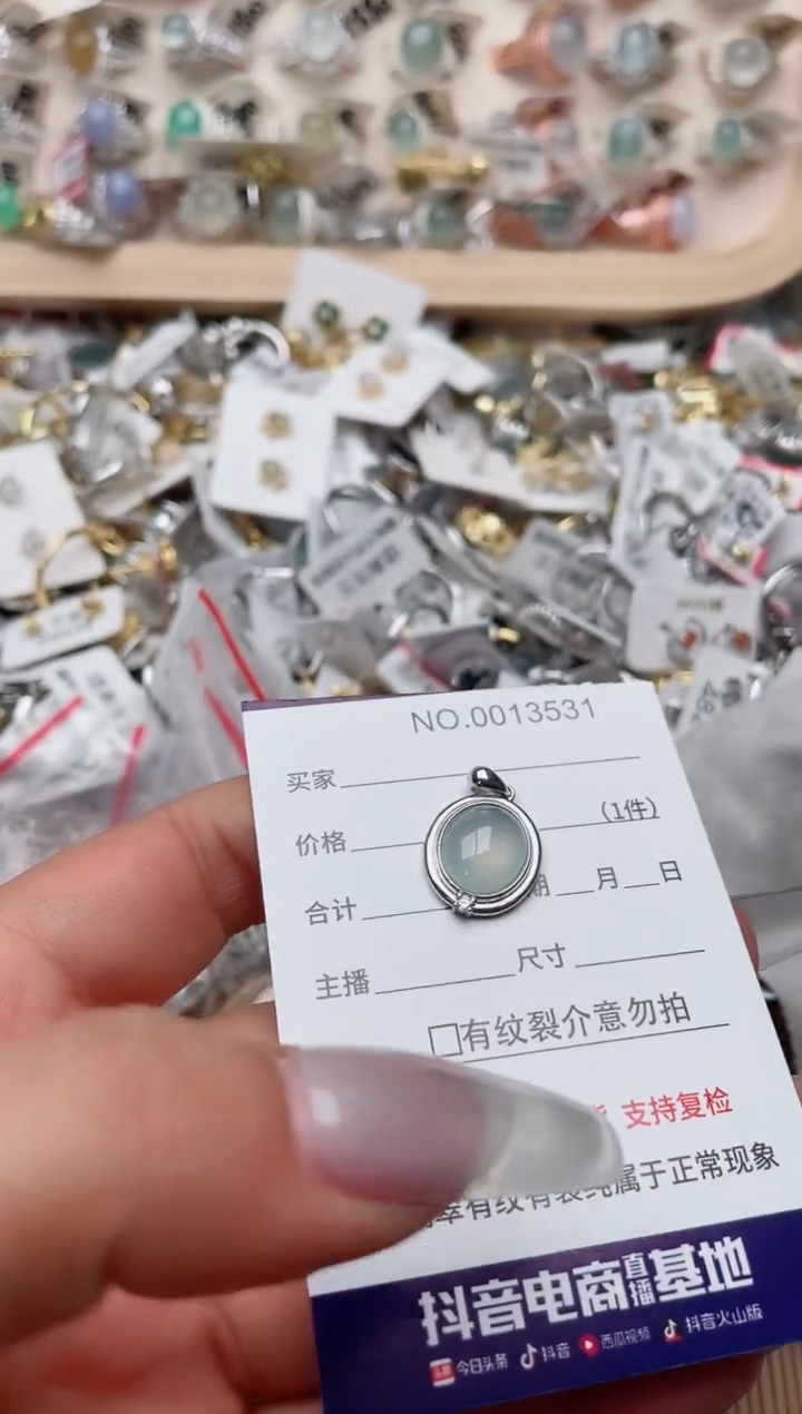 【闪购商品】翡翠戒指银S925镶嵌、