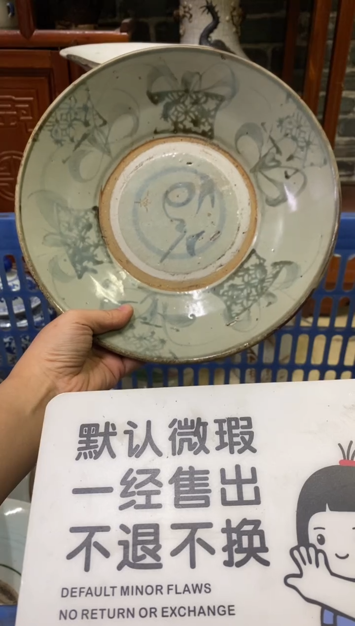 陶瓷矛*【不退不换直播闪购】瓷器微瑕介意勿拍