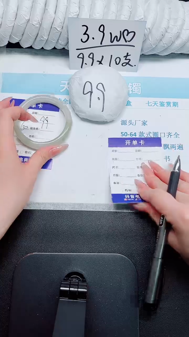 石英质玉手镯未镶嵌171-60