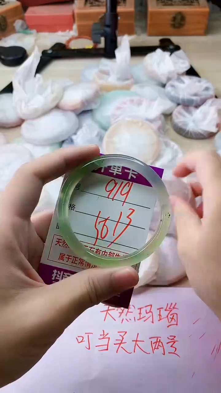 手镯玛瑙/玉髓未镶嵌919