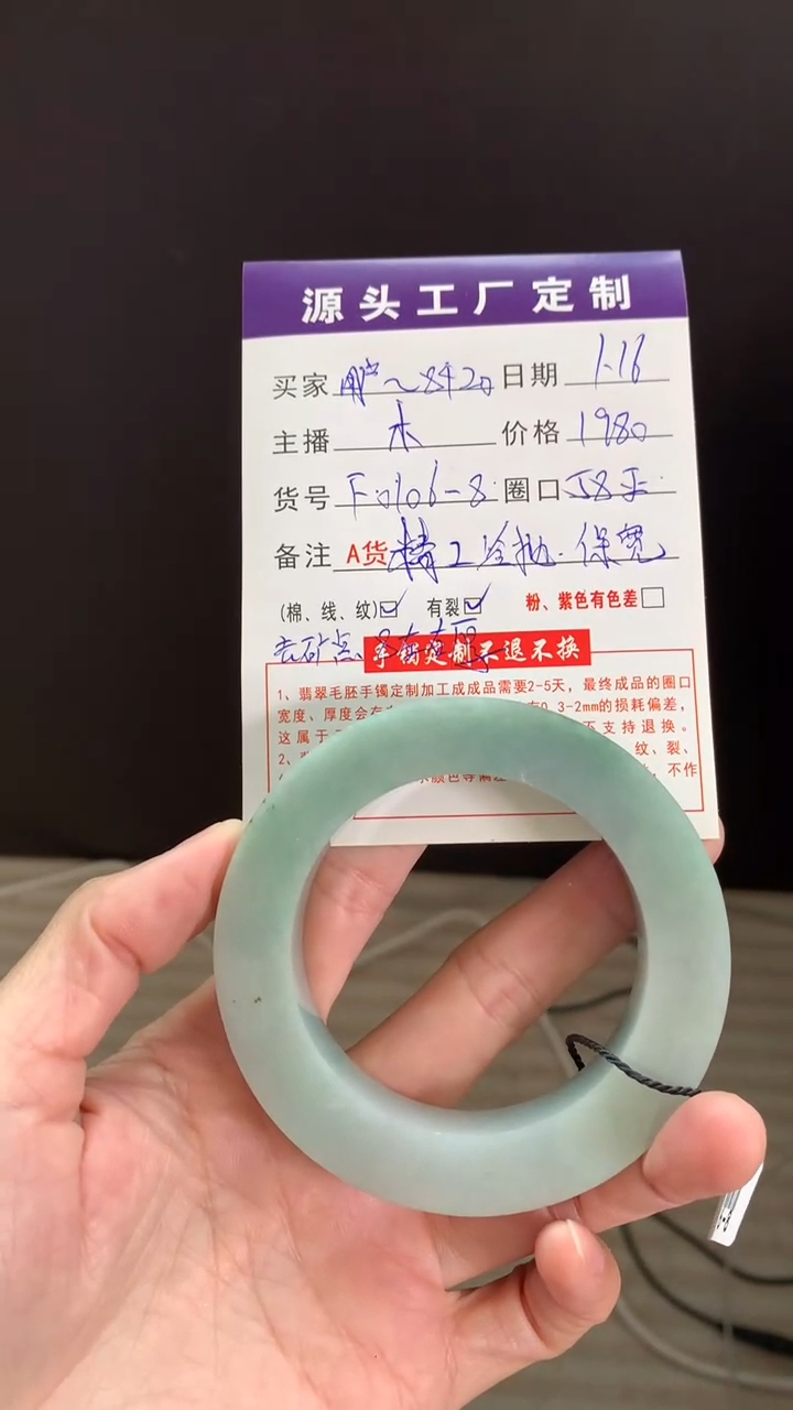 【闪购商品】定制翡翠定制翡翠未镶嵌定制翡翠