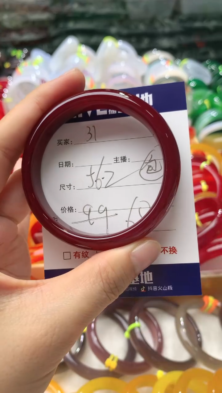 【闪购商品】玛瑙/玉髓手镯未镶嵌31