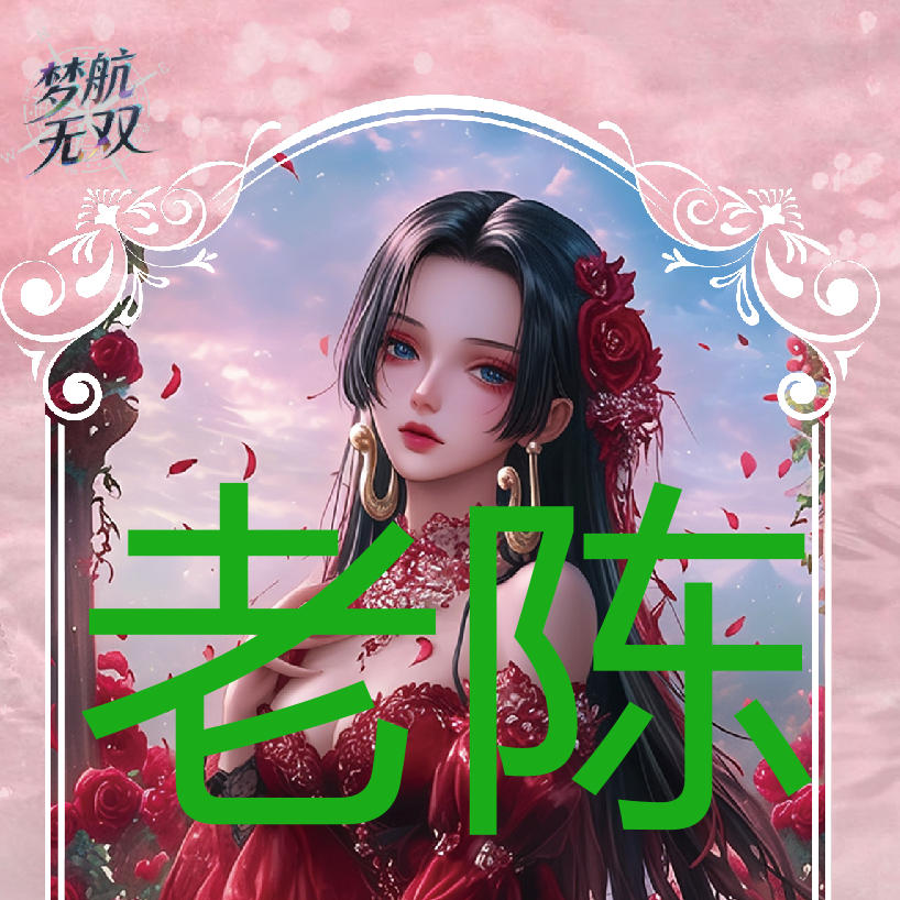 【欧8赛道/拼图+8】梦航无双 海贼王新品收藏卡牌盲盒代拆（老陈）