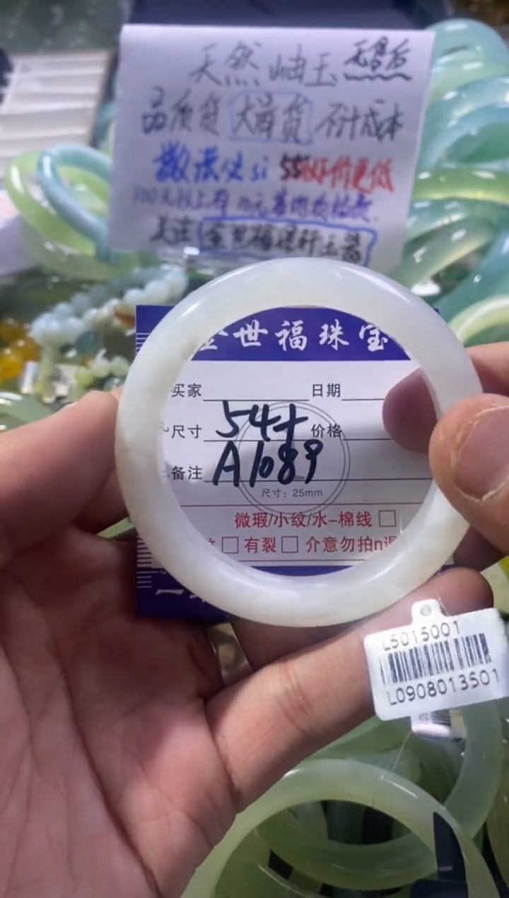 未镶嵌蛇纹石玉手镯1