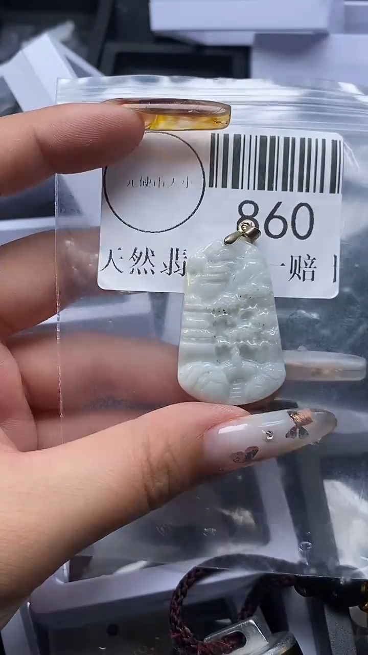 吊坠(不含链)未镶嵌翡翠860