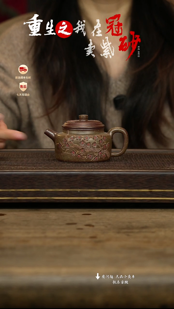 冠砂茶器紫砂茶壶08