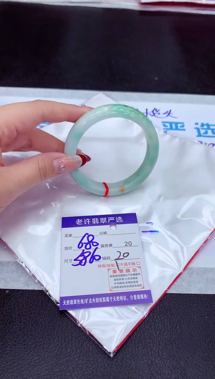 【闪购商品】翡翠手镯未镶嵌11111111