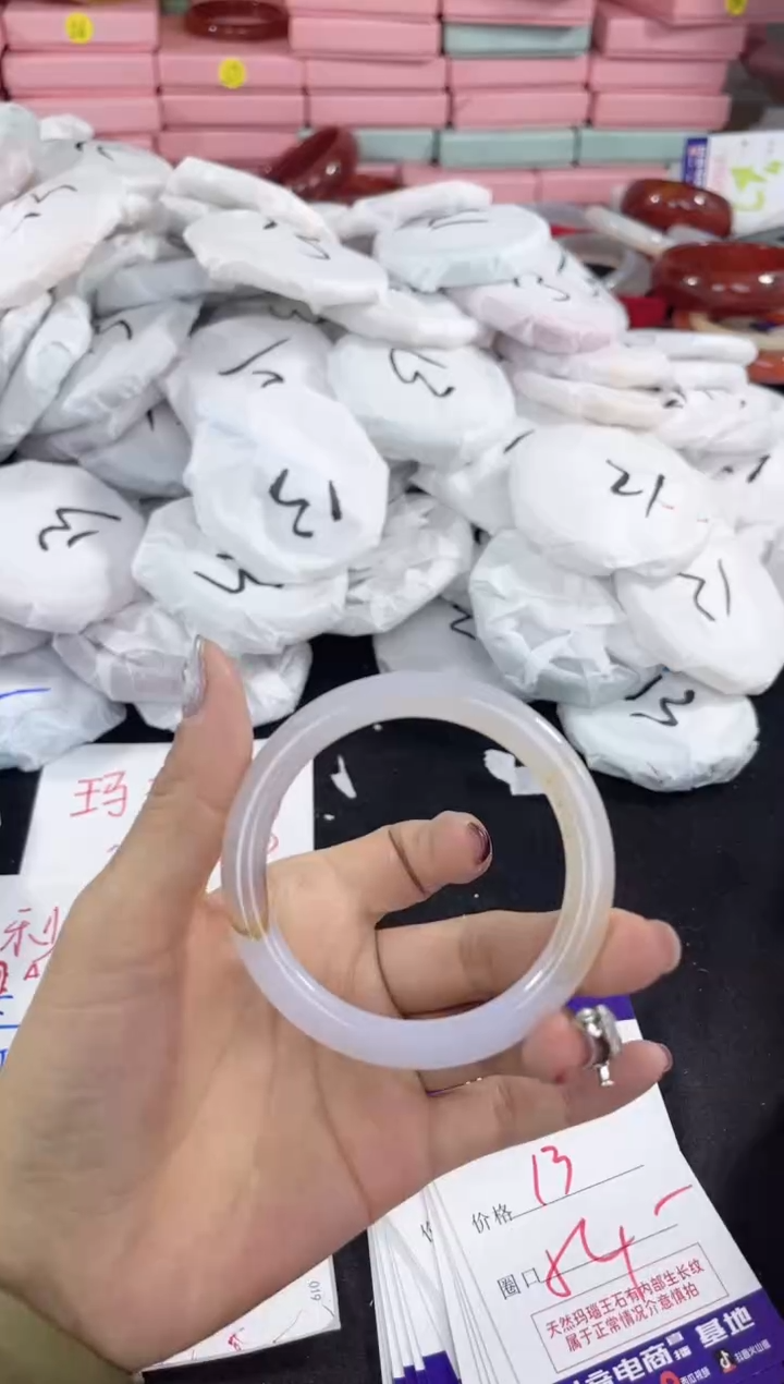 【闪购商品】玛瑙/玉髓手镯未镶嵌750