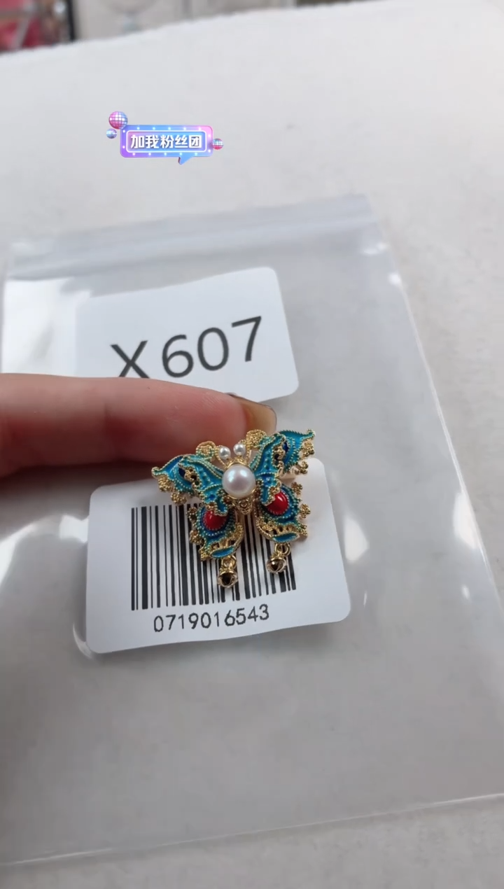 未镶嵌胸针淡水珍珠X607