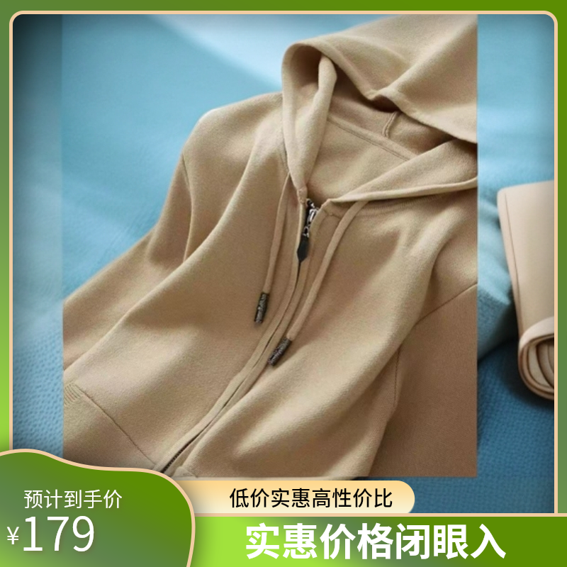 DF-98158-春季设计师常规款毛衫免烫长袖撞色秋冬连帽加绒常规