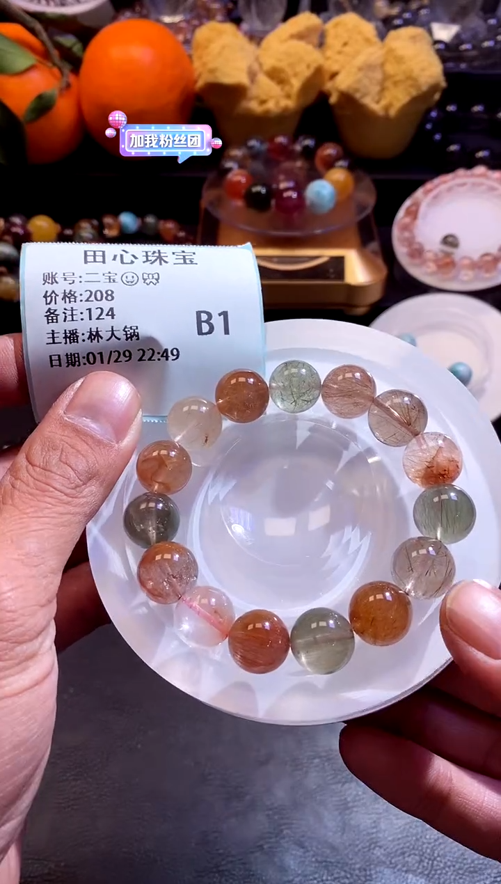 【闪购商品】水晶手链未镶嵌水晶124