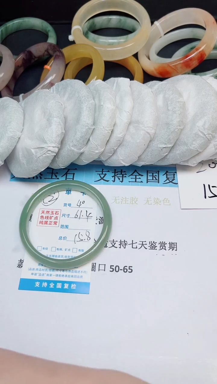 未镶嵌手镯石英质玉40圈口61