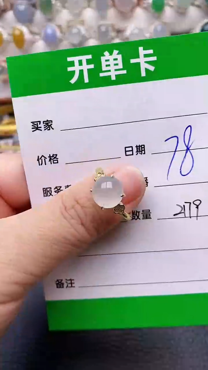 【闪购商品】翡翠戒指银S925镶嵌/2179