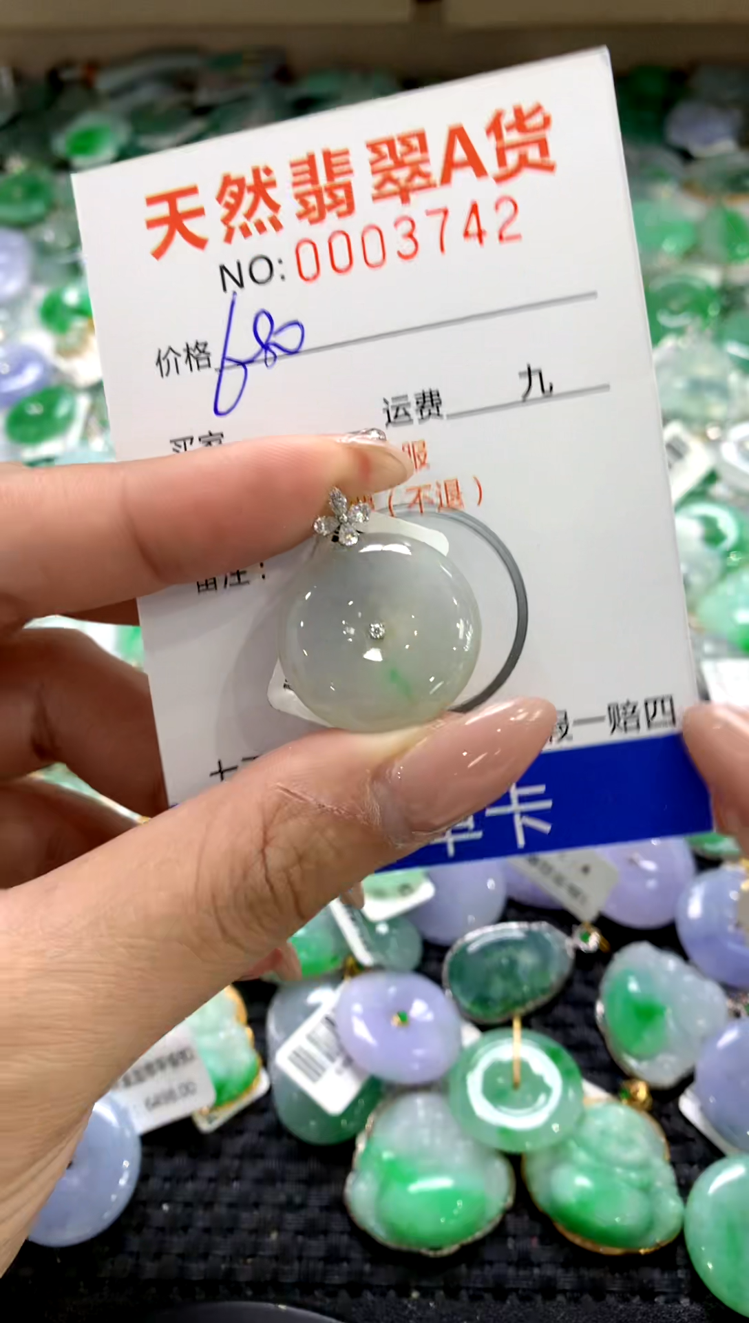 颈饰18K金镶嵌翡翠1111111111111111