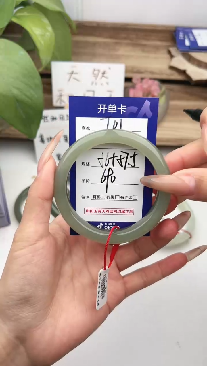 未镶嵌手镯和田玉微色差T1