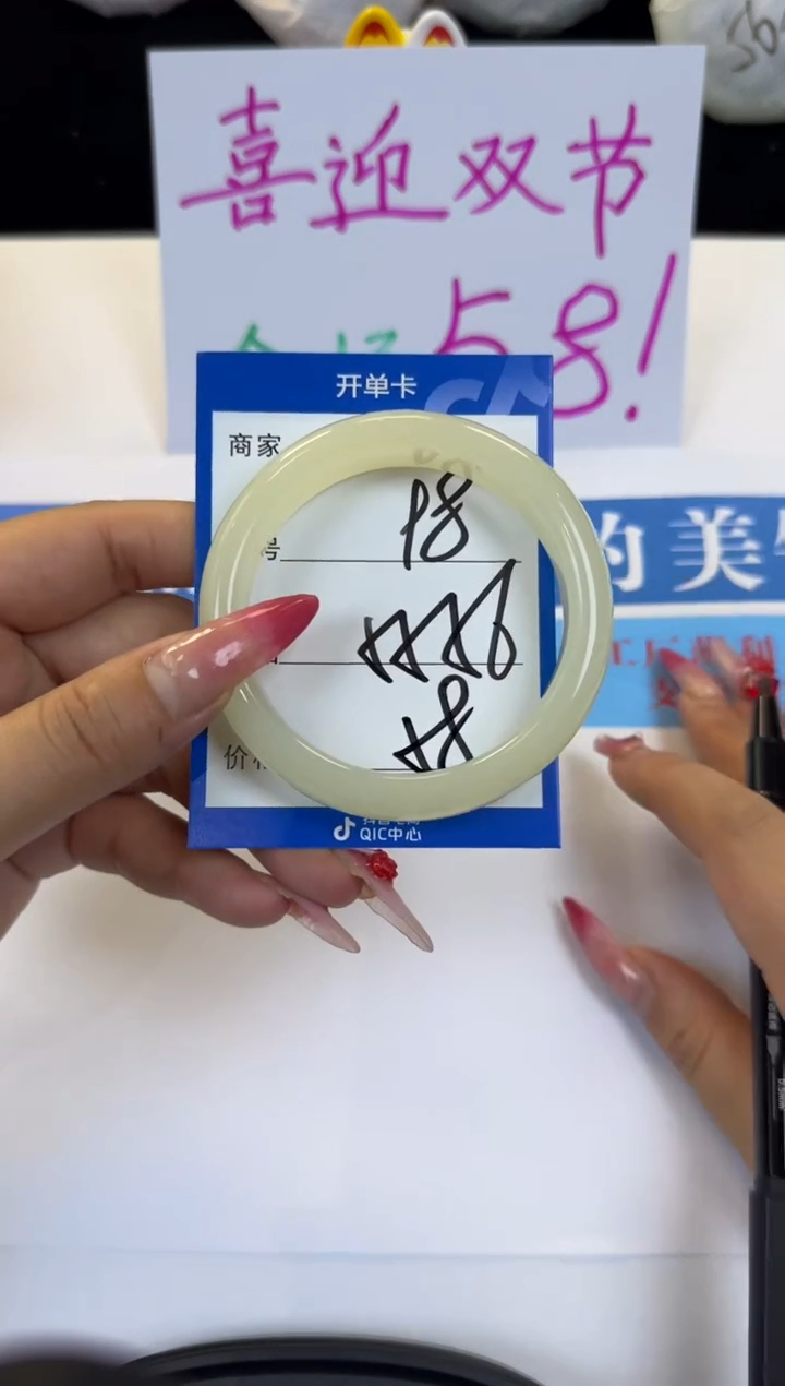 未镶嵌手镯石英质玉98
