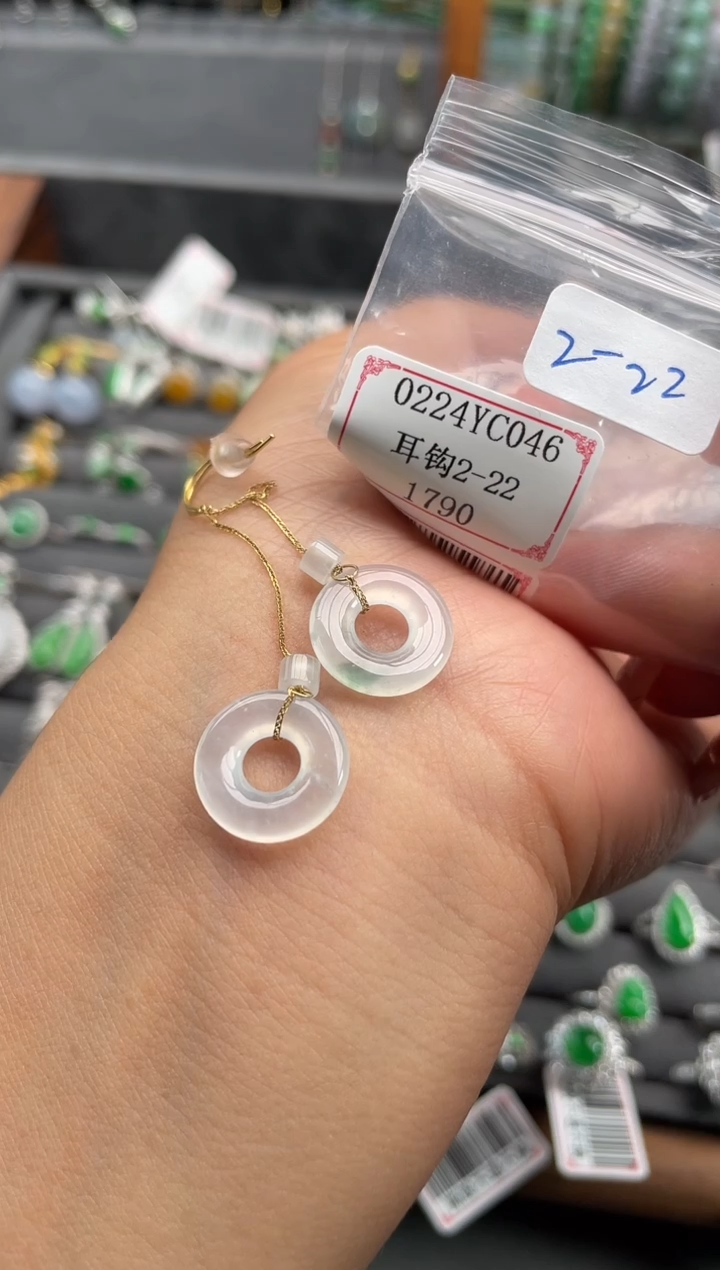 【闪购商品】翡翠耳饰18K金镶嵌0224YC046