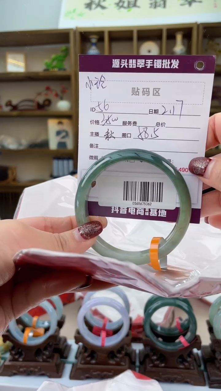 【闪购商品】翡翠手镯未镶嵌翡翠手镯