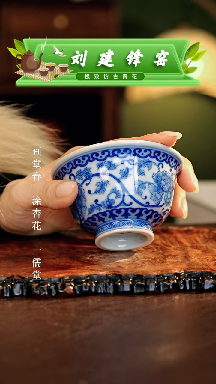 【闪购商品】瓷片刘建锋.............