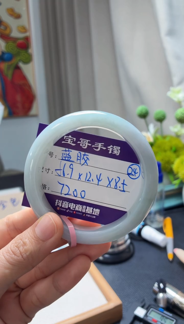 未镶嵌手镯翡翠翡翠手镯24号