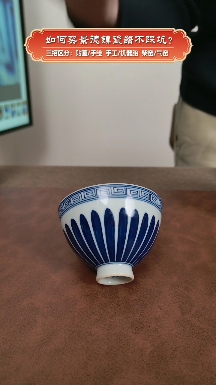 【闪购商品】杯记石柴窑-手绘青花菊瓣纹鸡心杯