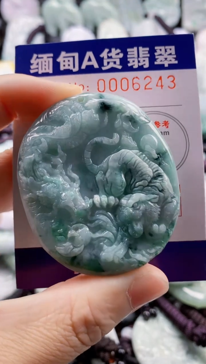 【闪购商品】翡翠吊坠(不含链)未镶嵌1