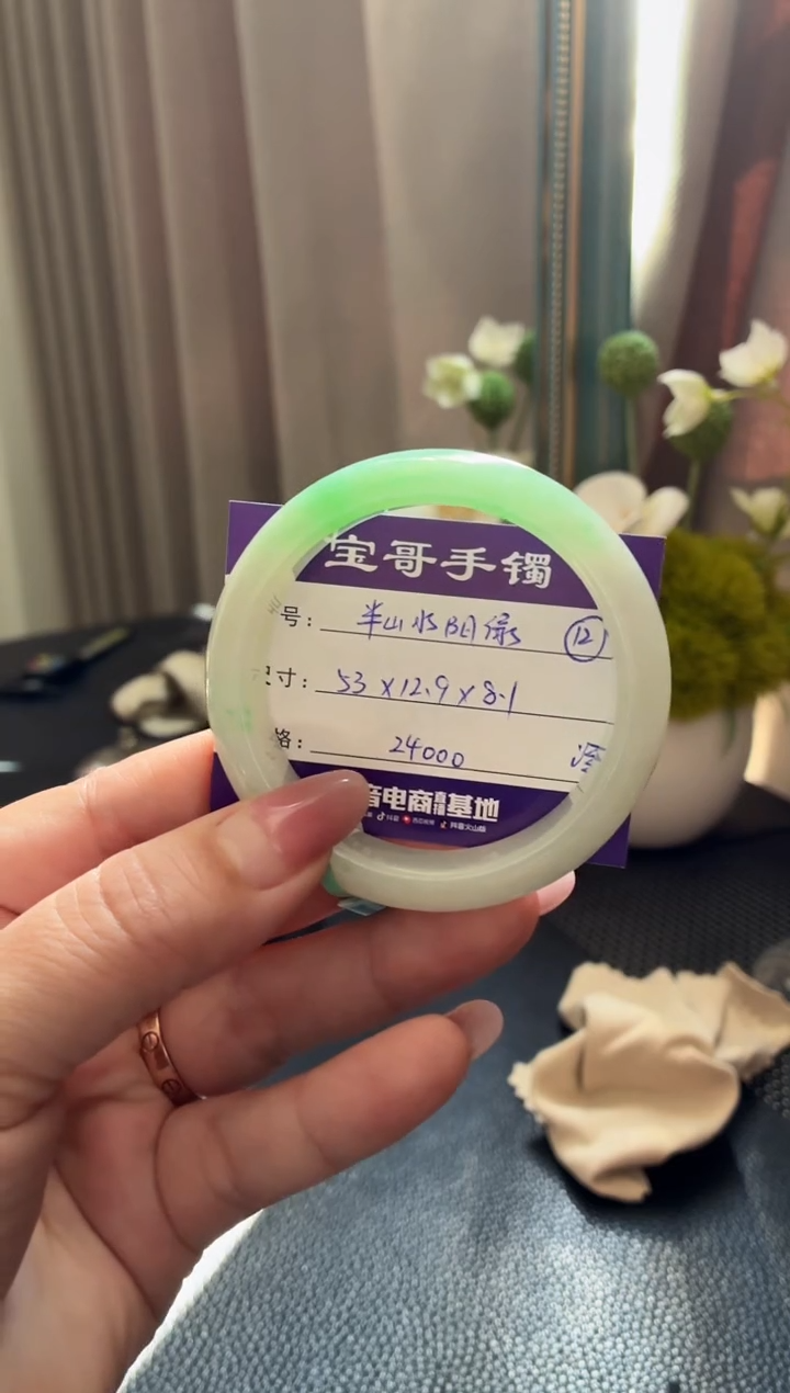 未镶嵌手镯翡翠翡翠手镯 12