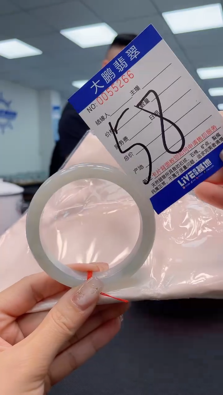 【闪购商品】翡翠手镯未镶嵌AAAAAAAAAA