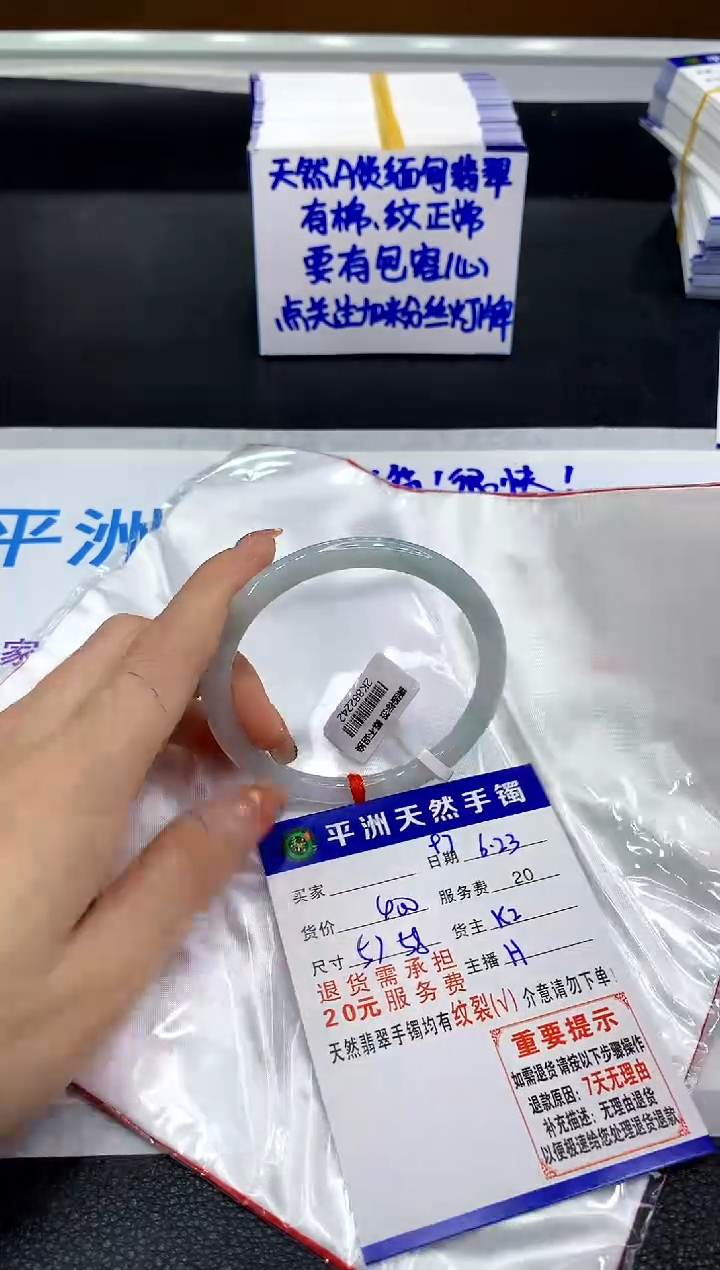 翡翠手镯未镶嵌1111111111111