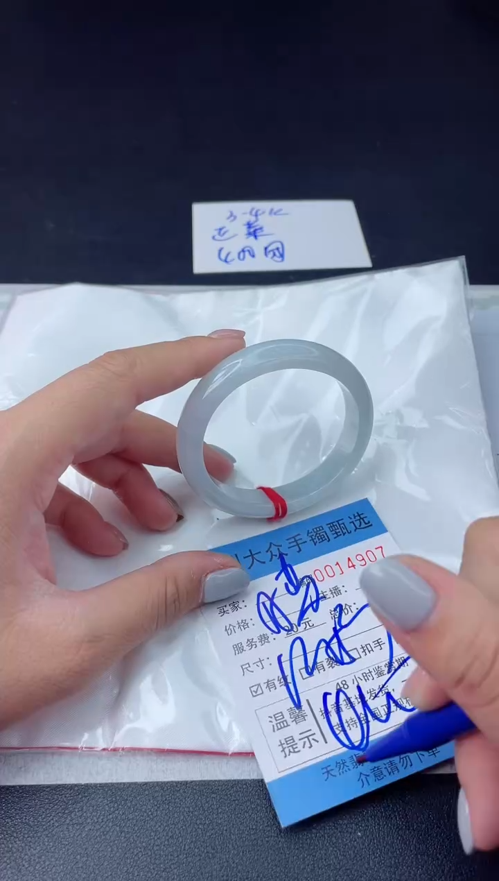 【闪购商品】翡翠手镯未镶嵌翡翠手镯