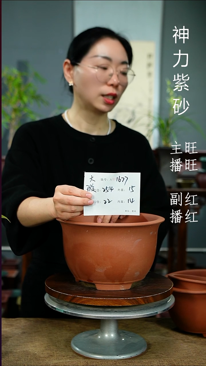 紫砂花盆1677 瑕 紫砂花盆紫砂