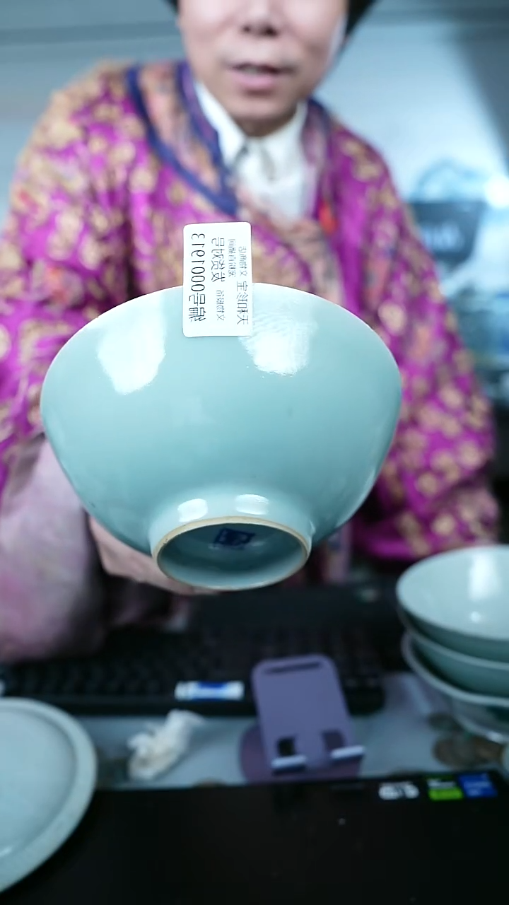 金北京天和珍宝文物商店宠粉直播间