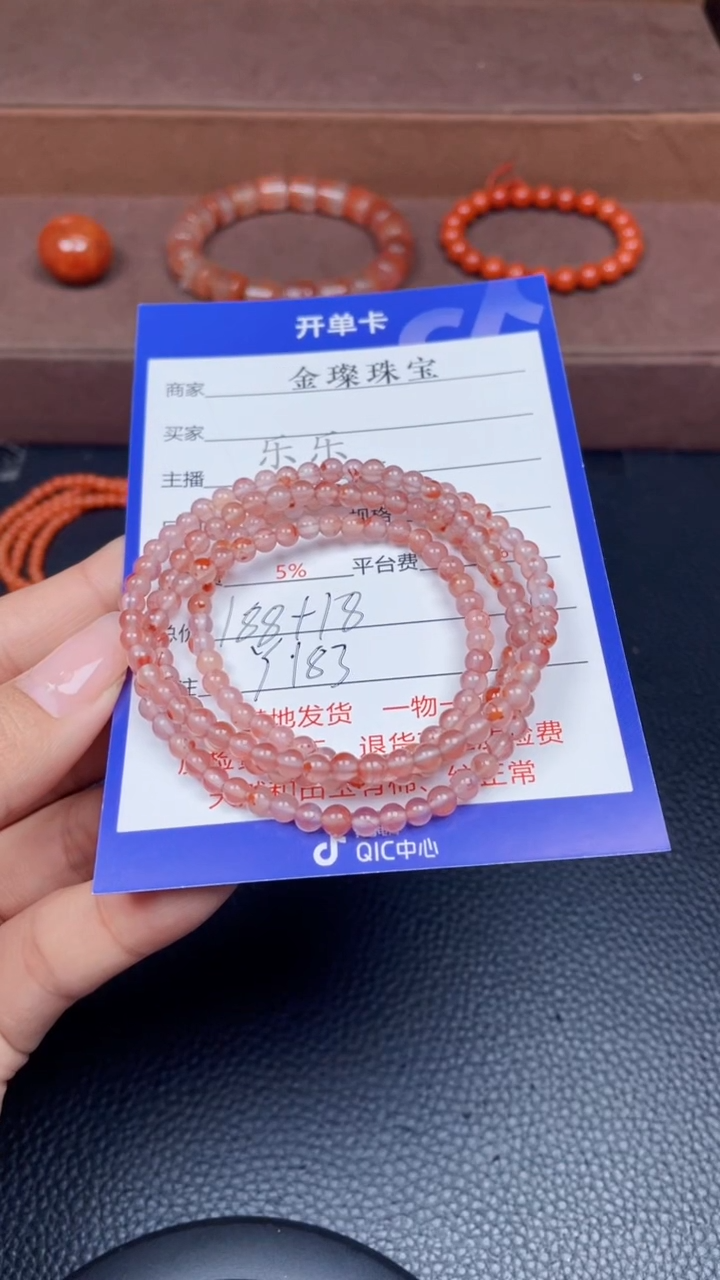 颈饰未镶嵌南红玛瑙Y183