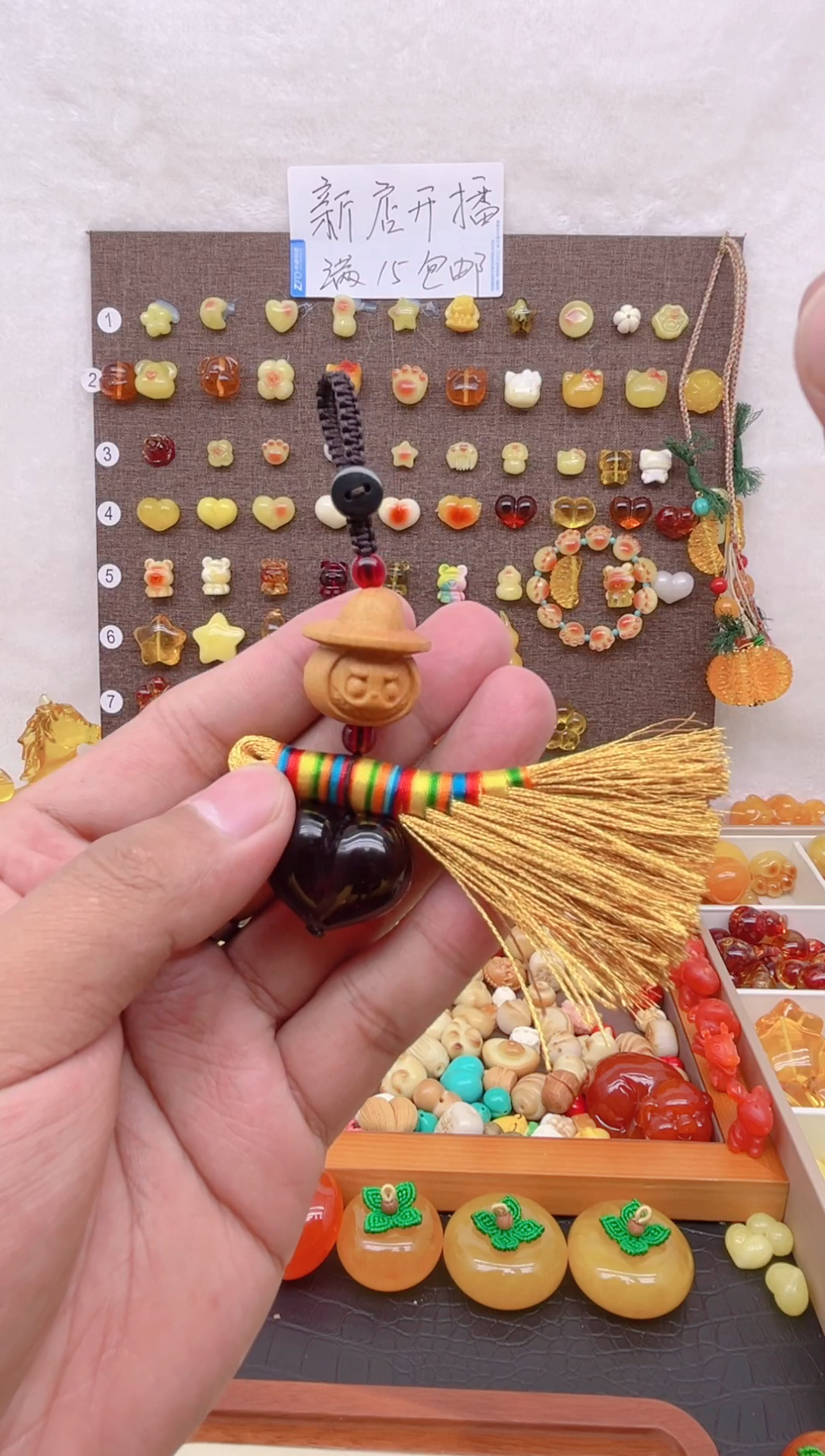 无非金属137号DIY饰品