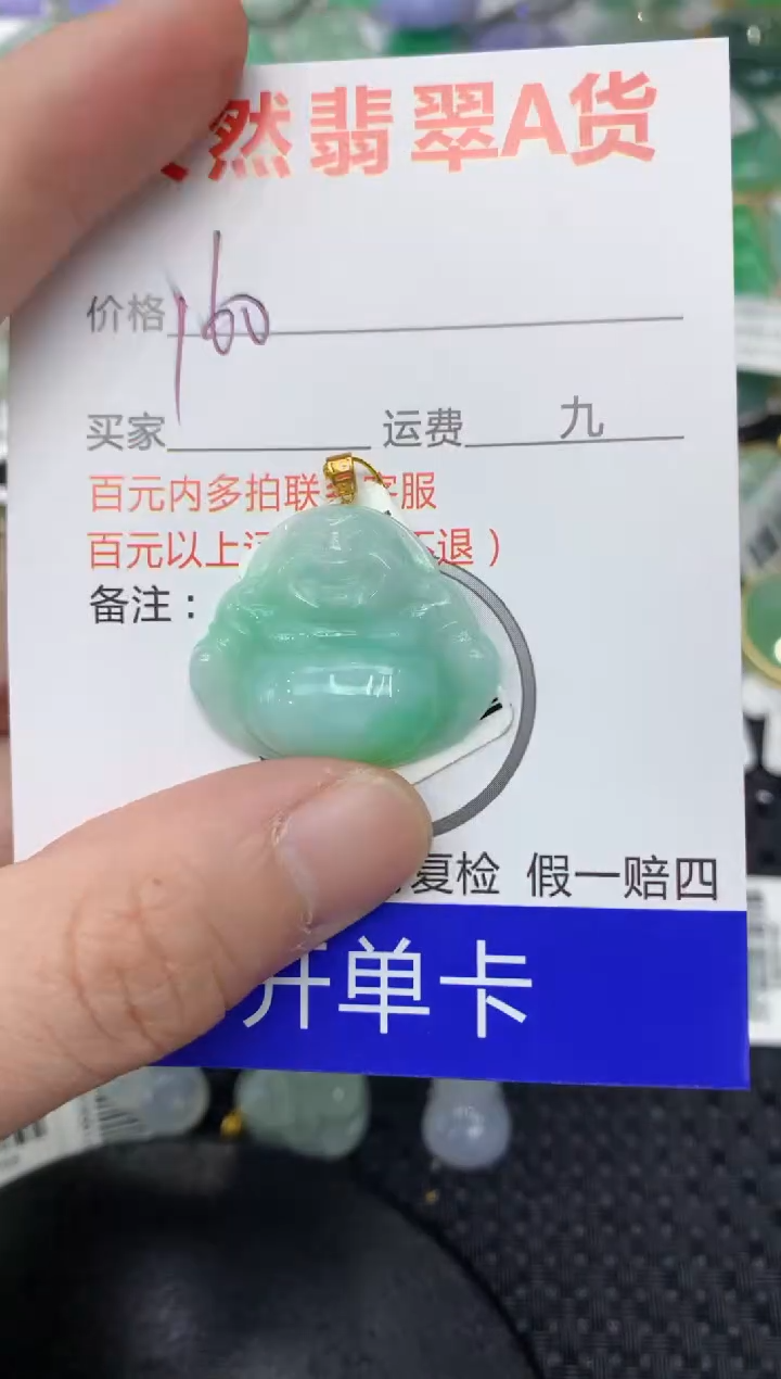 【闪购商品】翡翠颈饰18K金镶嵌11111111111